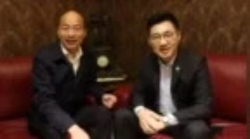 台媒：韩国瑜宣布角逐台“立法院长” 将与江启臣搭档