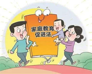 天津：去年对千余名家长予以训诫或责令接受家庭教育指导