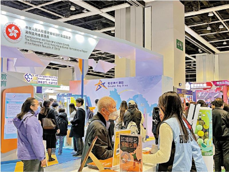 香港教育职业博览　17国家地区机构参与