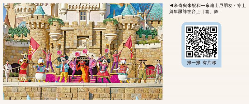 香港迪士尼全新城堡舞台表演　木須龍登場　