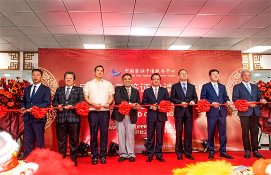 中青旅籌建運營馬尼拉中國簽證申請服務中心正式開業