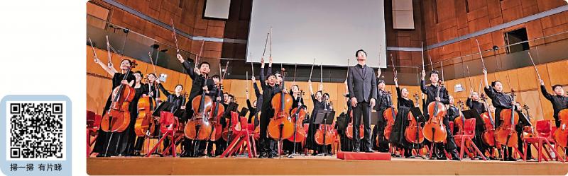 京港青少年音乐交流周闭幕音乐会举行