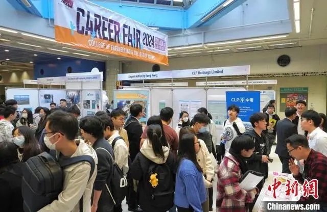 香港城大办招聘展 提供近3000个职位