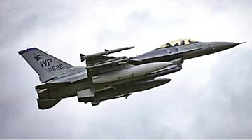 ﻿驻韩美军F-16战机坠毁 九个月内第三次 