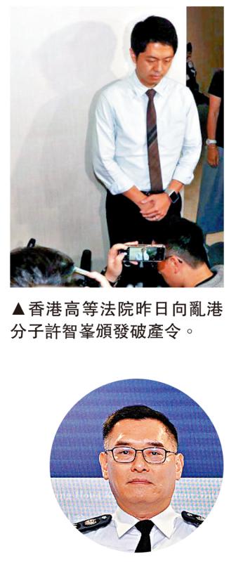 许智峯被颁令破产 警方正式通缉周庭