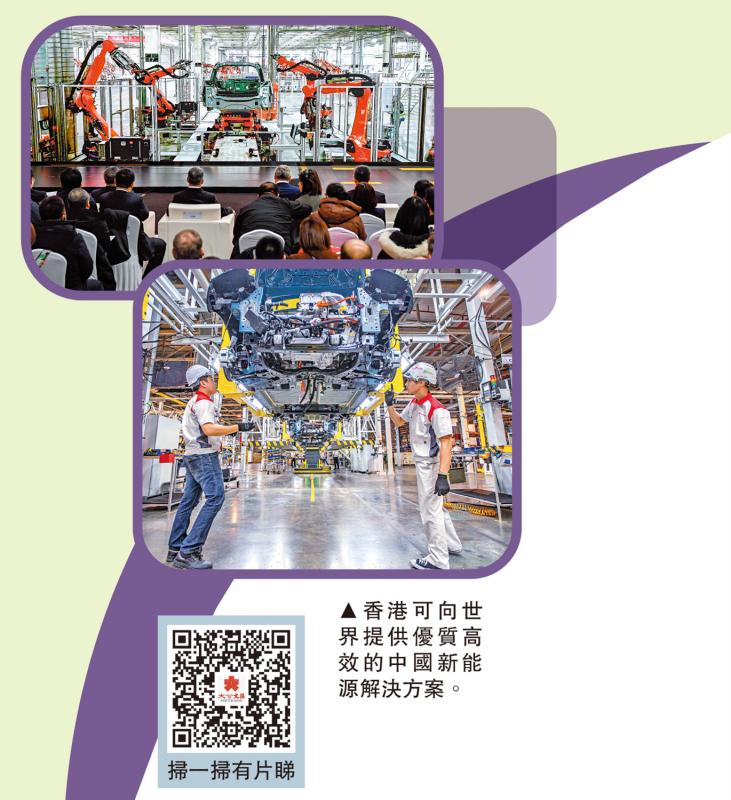 ?解決難題/汽車充電機器人有望引入香港