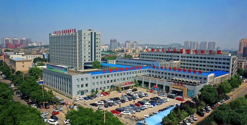 唐山市人民医院获评全市“首批公立医院高质量发展市级试点医院”