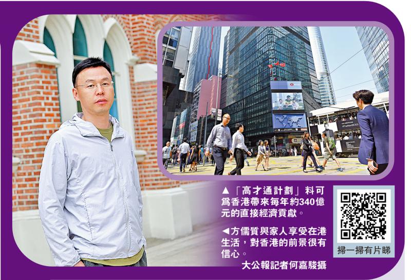 高才通青年：香港重视创科 激励发挥所长