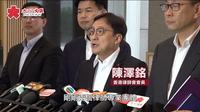 夏宝龙与法律界代表会面 陈泽铭：香港法治获肯定