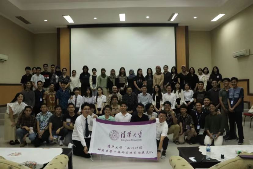 清华大学海外实践支队与东盟国家学生交流学科前沿发展