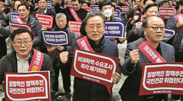 ?韩国万名医生辞职 病人失救身亡
