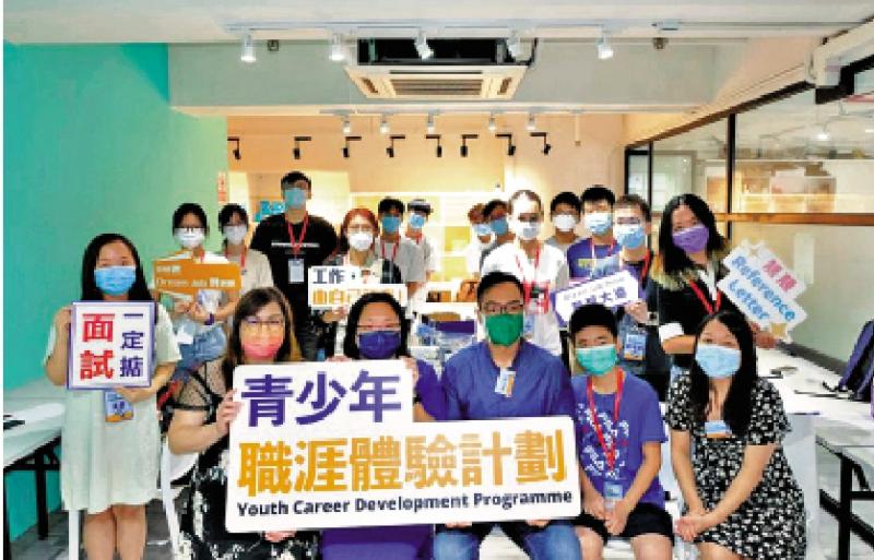 ﻿香港资助高中生赴湾区内地城市 展开职涯探索