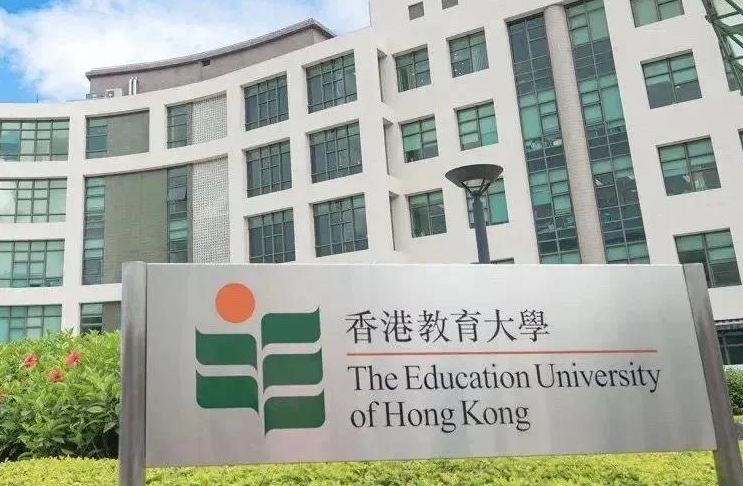 香港教育大学高等教育研究中心成立