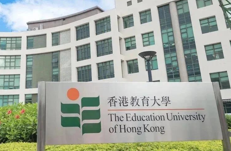 香港教育大學(xué)高等教育研究中心成立