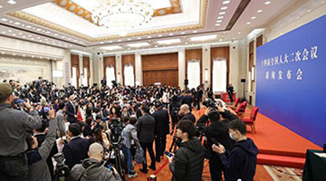 人大新闻发布会：今年不举行总理记者会
