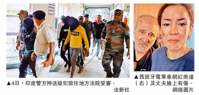 西班牙女网红在印度惨遭7人性侵