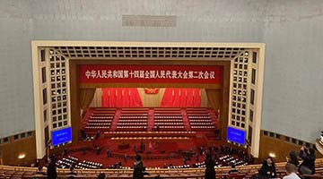 李强：大力推进现代化产业体系建设，加快发展新质生产力