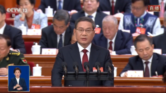 政府工作报告：2024年赤字率拟按3%安排