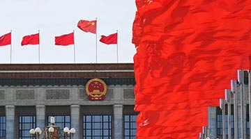 政府工作报告：今年GDP增5% 支持港澳发展经济 参与大湾区建设