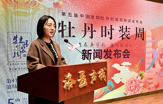 第五屆中國洛陽牡丹時裝周將於下月初舉行