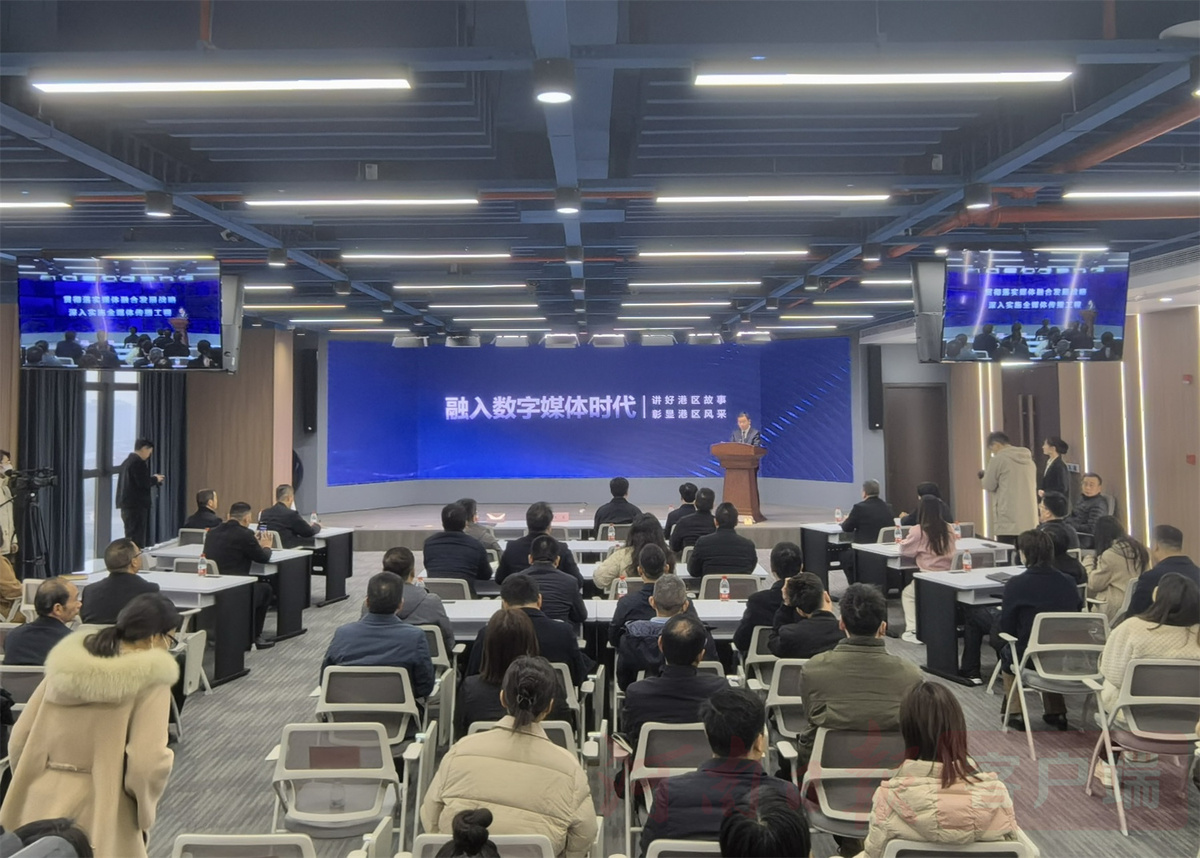 郑州航空港区国际新闻中心正式启用