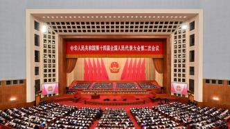 2023年检察机关已起诉职务犯罪1.8万人 其中原省部级干部25人