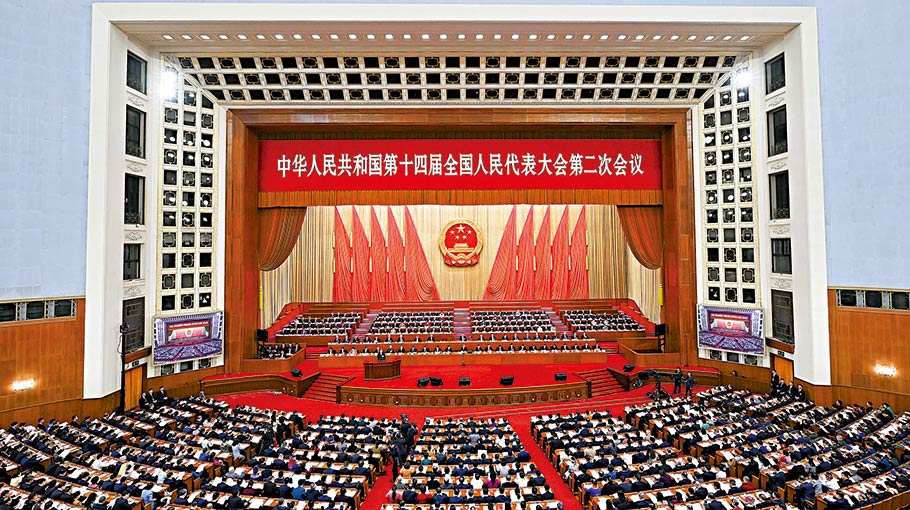 赵乐际：落实特区维护国安的法律制度和执行机制