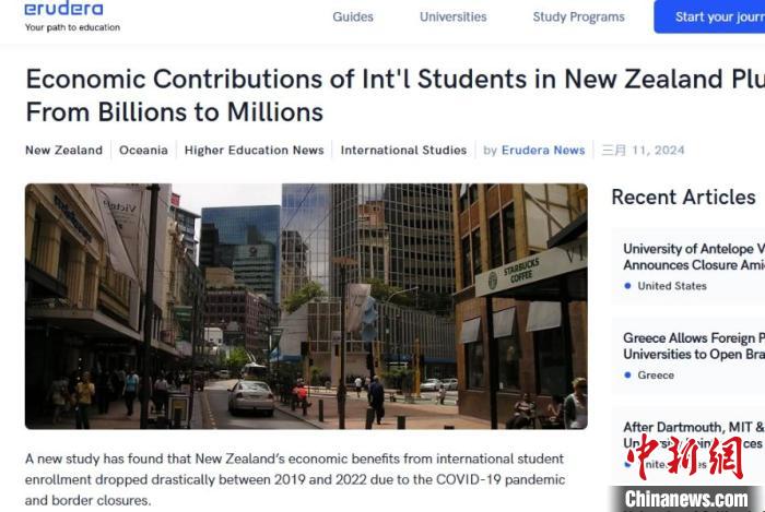 新西兰最新调查：中国仍是该国留学生主要来源国
