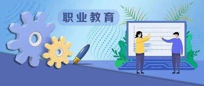 马玉霞代表：加快发展职业本科教育，助力形成新质生产力