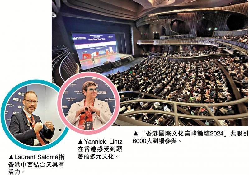 ﻿“香港在世界文化领域扮演重要角色”