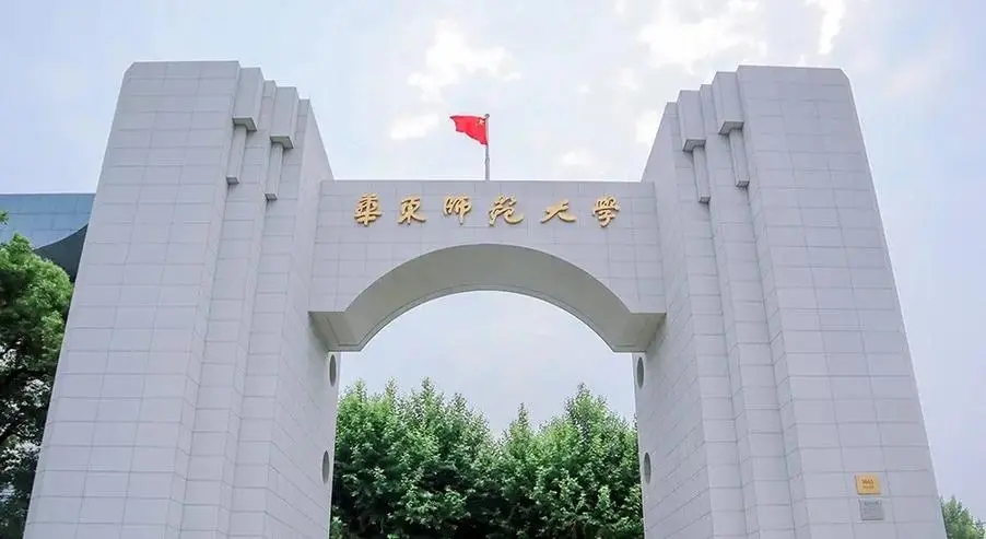 中法拳击世界冠军见面会在华东师范大学举行