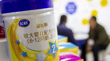 中国飞鹤已取得加拿大地区第一张婴幼儿配方奶粉生产执照