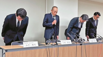 ﻿日本红麴保健品“伤肾”致1死76住院