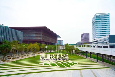 深圳技术大学获批3个新专业