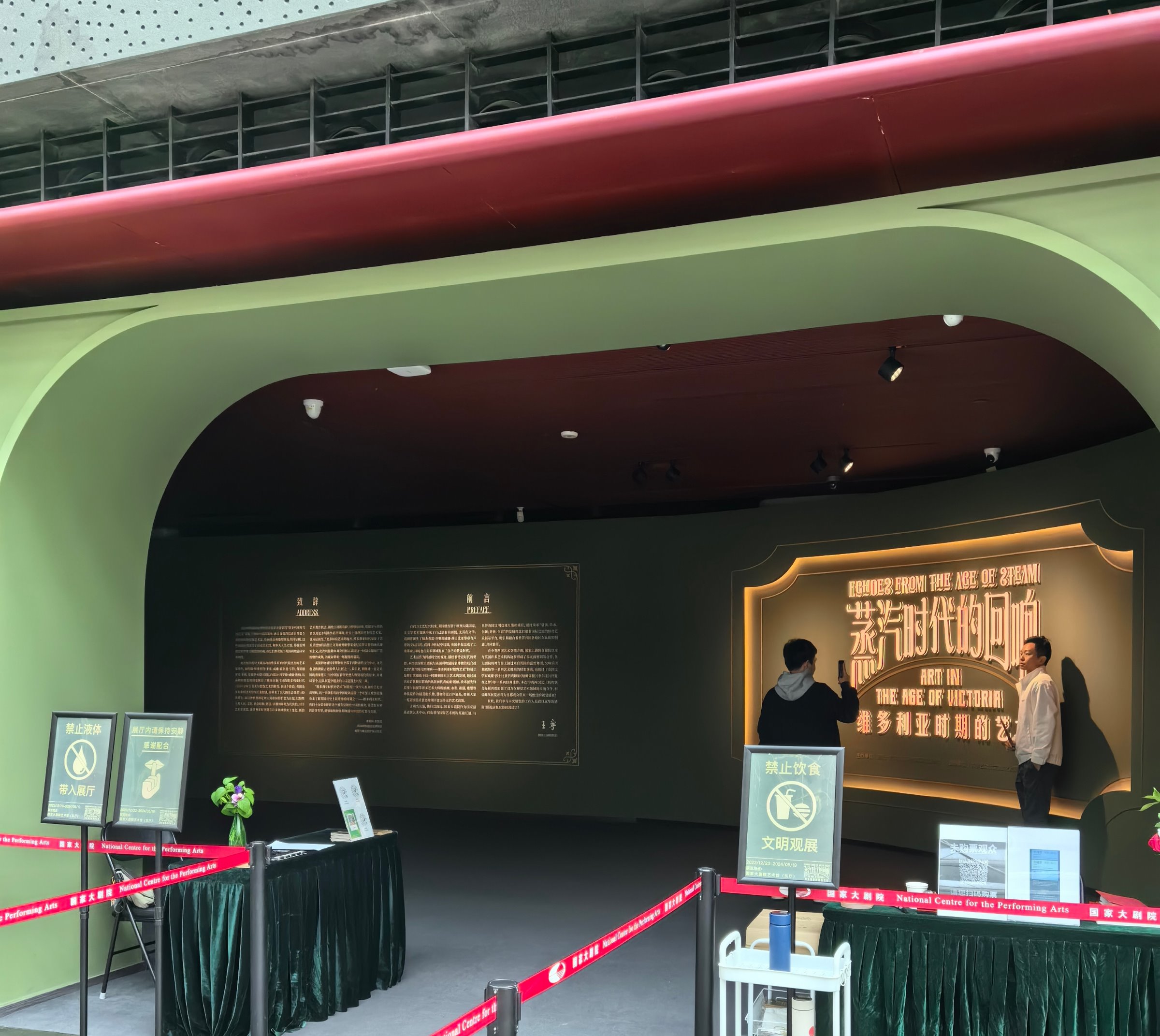 “蒸汽时代的回响”特展在国家大剧院展出 文明交流互鉴感染中国观众