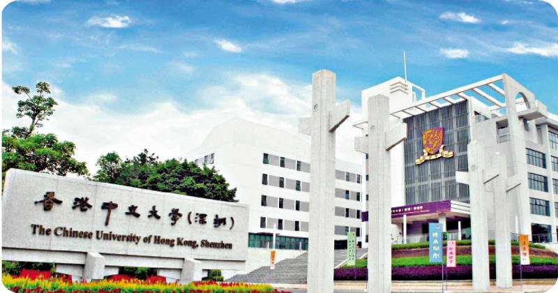 中文大学“一个品牌、两个校园”的启示