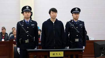 国足原主教练李铁案一审开庭 李铁当庭表示认罪悔罪