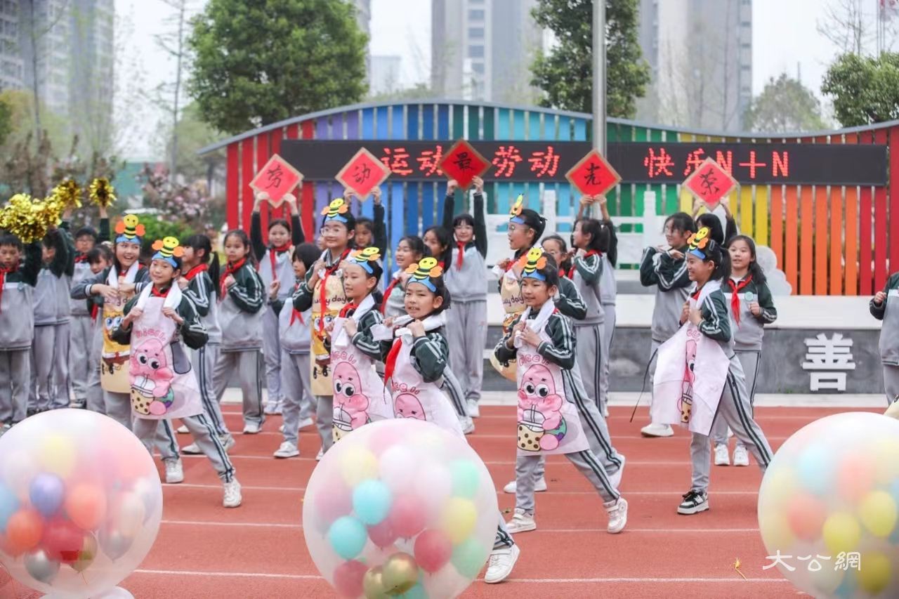 运动+劳动|郑州经开区瑞锦小学春季运动会举行