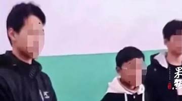 河北邯郸初中生被害案件三名未成年犯罪嫌疑人被核准追诉