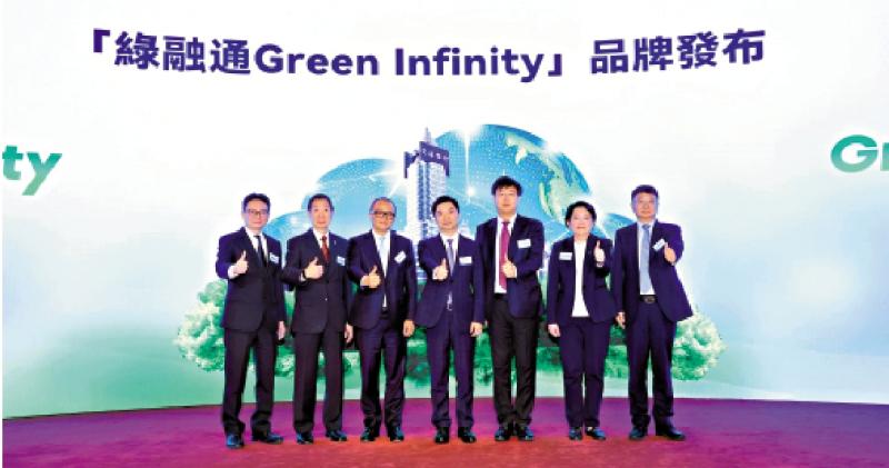 ﻿交银香港推绿融通品牌 拓多元化绿色产品