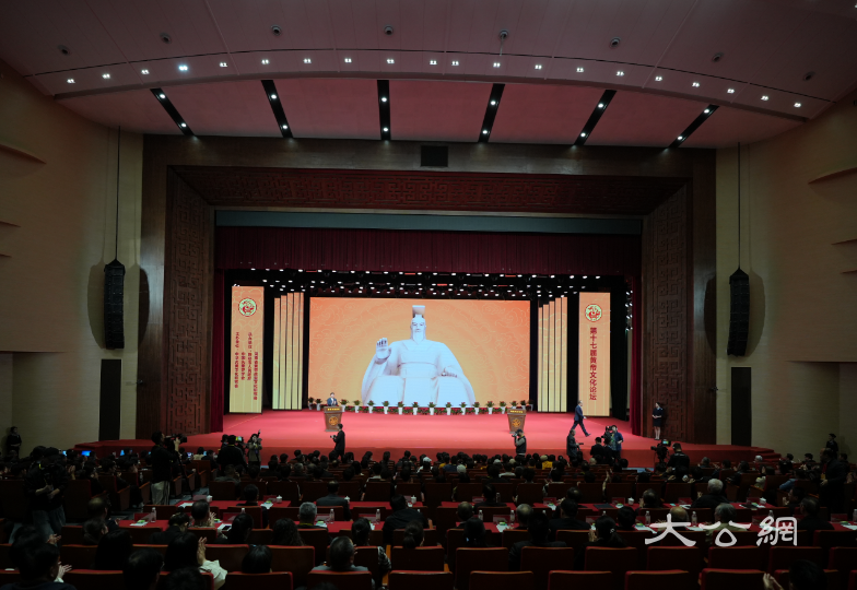 聚焦创新使命|第十七届黄帝文化论坛在河南成功举办