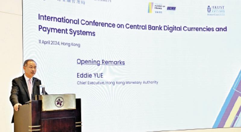 ﻿央行数码货币会议吸引国际机构参与