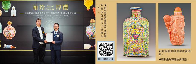 ﻿香港艺术馆“袖珍．厚礼”展微观世界