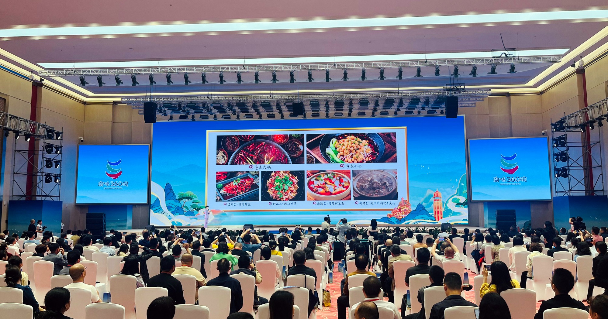 重庆旅游美食“渝味360碗”发布 43道菜肴入选头碗菜