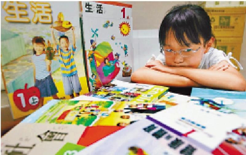 ﻿台湾教育改革弊端