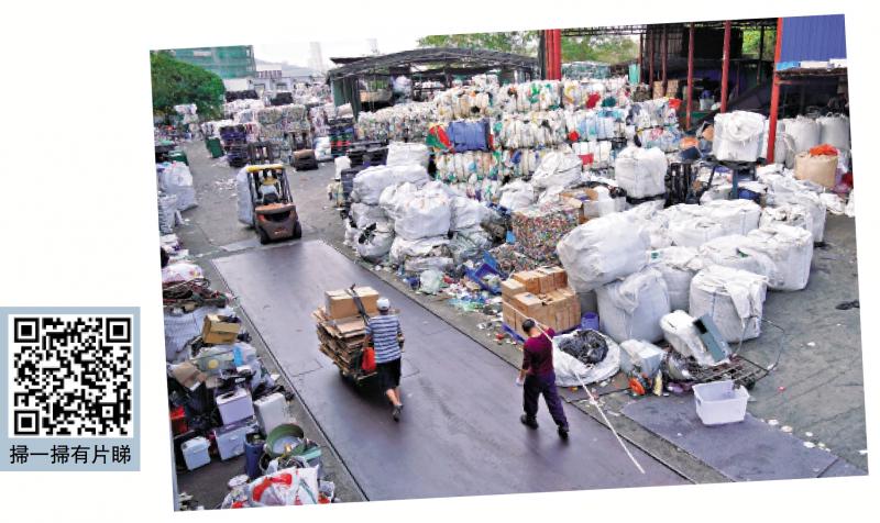 ﻿垃圾收费试行9/街头回收店大减 影响减废成效