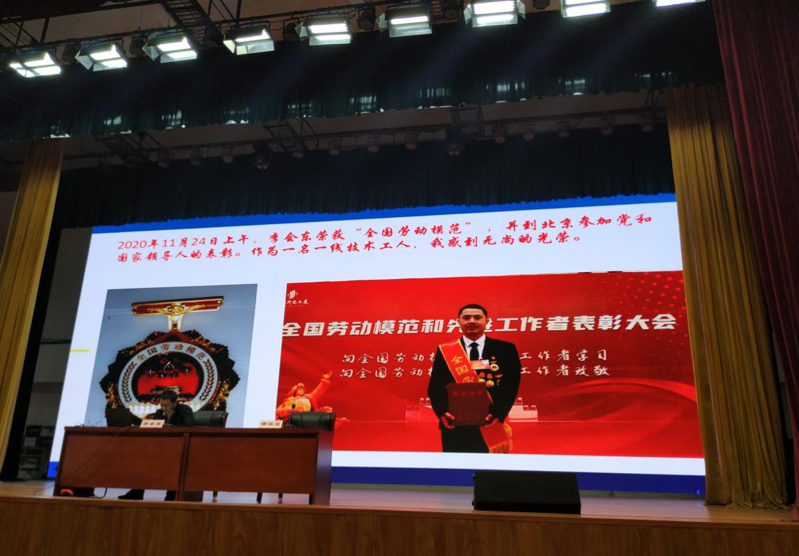 河南省2024年“劳模进校园”活动启动