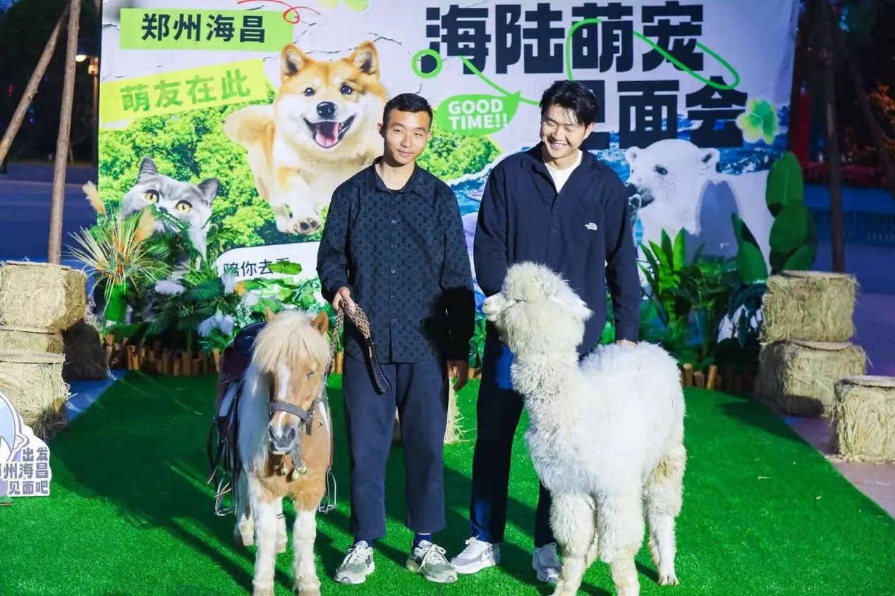 河南鄭州海昌打造寵物友好樂園 探索更多服務內容