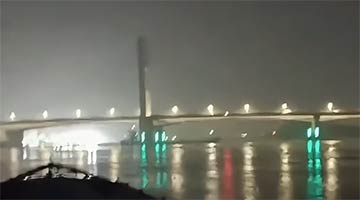 海船擦碰广东九江大桥防撞墩后沉没 4人失联正在搜救