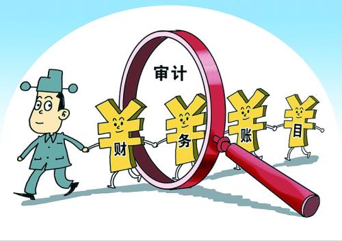  Hebei Province further strengthens the internal audit of the education system